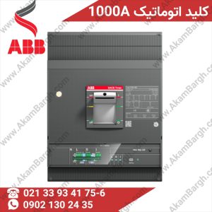 کلید اتوماتیک ABB سهپل 1000 آمپر – فریم XT6