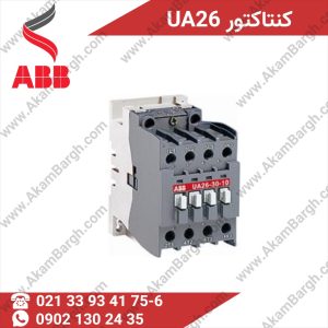 کنتاکتور خازنی UA26-برند ABB