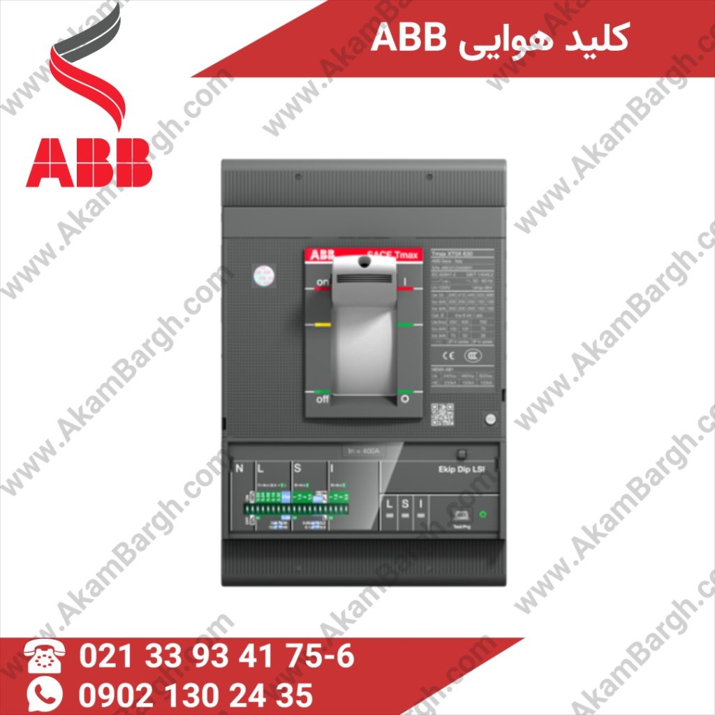 کلید هوایی ABB – قدرت، ایمنی و دقت در یک محصول
